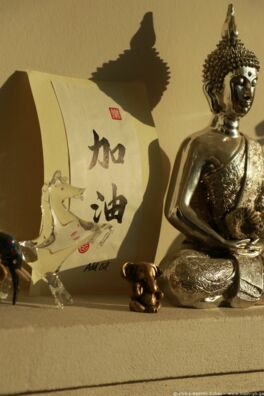 The Tao Office